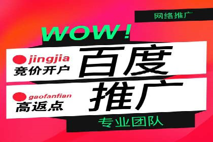百度竞价赚钱案例：打造高转化广告
